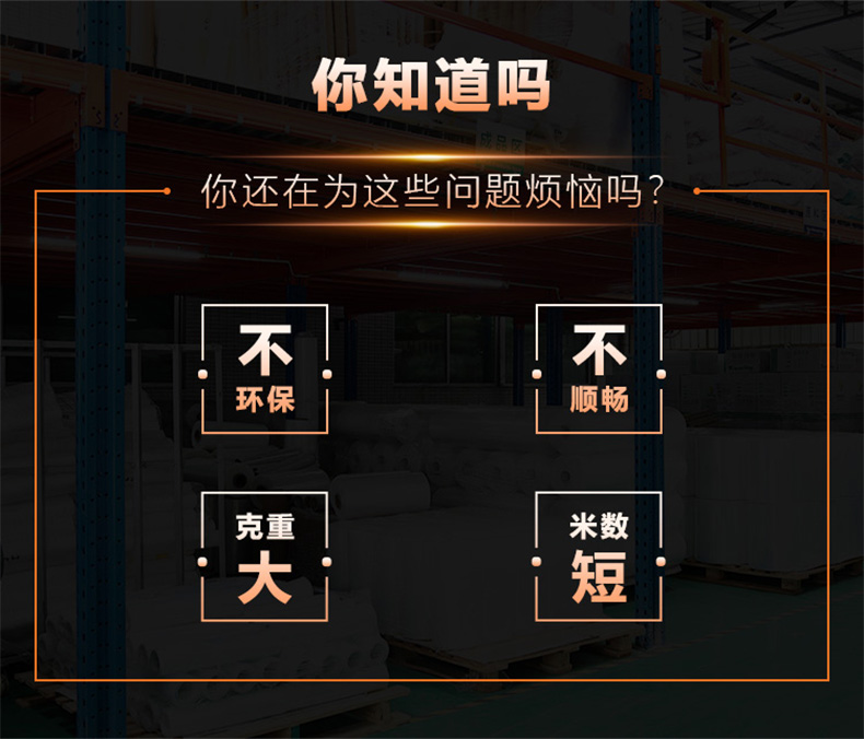 環(huán)保半自動(dòng)包裝帶